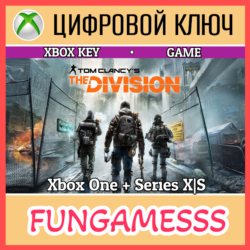 Tom Clancy’s The Division XBOX КЛЮЧ