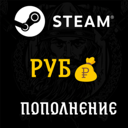 Пополнение Steam ЛНР,ДНР,КРЫМ