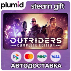 OUTRIDERS COMPLETE EDITION Steam Gift / Россия   МИР / АВТО