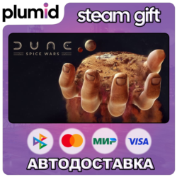 Dune: Spice Wars Steam Gift / Россия   МИР / АВТО