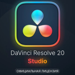 Davinci Resolve Studio - Официальный ключ лицензии для macOS/Windows/Linux