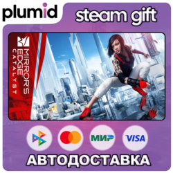 Mirror's Edge Catalyst Steam Gift / Россия   МИР / АВТО