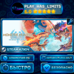 Monster Hunter Stories 3: Twisted Reflection Premium Deluxe КЛЮЧ STEAM СНГ РФ