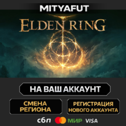 ELDEN RING Shadow of the Erdtree Deluxe Edition | ПОДАРОК STEAM