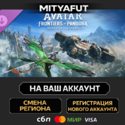 Avatar: Frontiers of Pandora™ – Secrets of The Spire | DLC ПОДАРОК STEAM