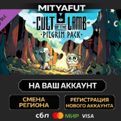 Cult of the Lamb: Pilgrim Pack | DLC ПОДАРОК STEAM