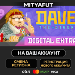 DAVE THE DIVER Digital Extra | DLC ПОДАРОК STEAM