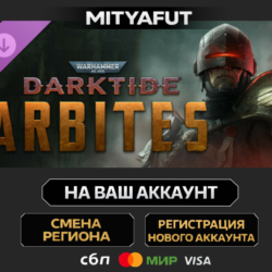 Warhammer 40,000: Darktide - Arbites Class | DLC ПОДАРОК STEAM