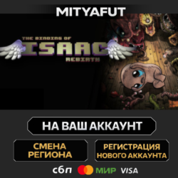 The Binding of Isaac: Rebirth | ПОДАРОК STEAM