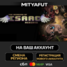 The Binding of Isaac: Rebirth | ПОДАРОК STEAM