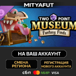 Two Point Museum: Fantasy Finds | DLC ПОДАРОК STEAM