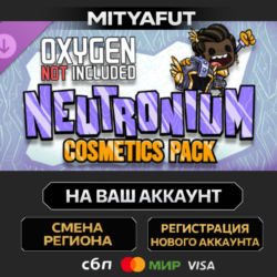 Oxygen Not Included - Neutronium Cosmetics Pack | DLC ПОДАРОК STEAM