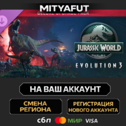 Jurassic World Evolution 3: Deluxe Upgrade Pack | DLC ПОДАРОК STEAM