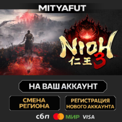 Nioh 3 Digital Deluxe | ПОДАРОК STEAM