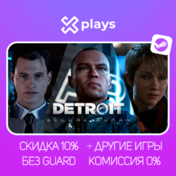 DETROIT BECOME HUMAN   ИГРЫ | БЕЗ GUARD | ГАРАНТИЯ 1 ГОД | STEAM