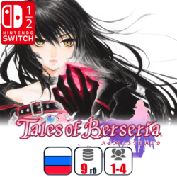 Tales of Berseria Remastered | Nintendo Switch 1/2