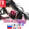 Tales of Berseria Remastered | Nintendo Switch 1/2
