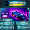Need for Speed™ Heat Deluxe Edition *RU/BY/UA/СНГ Steam Auto