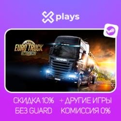 EURO TRUCK SIMULATOR 2   DLC   ИГРЫ | БЕЗ GUARD | ГАРАНТИЯ 1 ГОД | STEAM