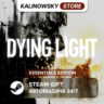 DYING LIGHT · ESSENTIALS · ВЕСЬ МИР