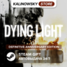 DYING LIGHT · DEFINITIVE 10TH ANNIVERSARY · ВЕСЬ МИР