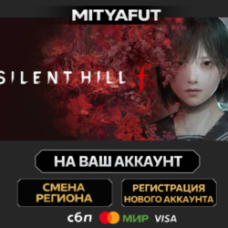 SILENT HILL f | ПОДАРОК STEAM