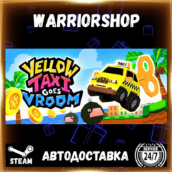 Yellow Taxi Goes Vroom Выбор Региона Стим STEAM GIFT АВТО 24/7 ГАРАНТИЯ