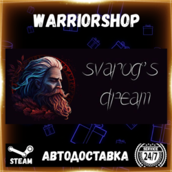 Svarog's Dream Выбор Региона Стим STEAM GIFT АВТО 24/7 ГАРАНТИЯ