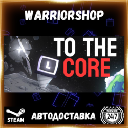 To The Core Выбор Региона Стим STEAM GIFT АВТО 24/7 ГАРАНТИЯ