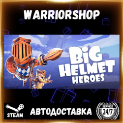 Big Helmet Heroes Выбор Региона Стим STEAM GIFT АВТО 24/7 ГАРАНТИЯ