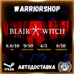 Blair Witch Выбор Региона Стим STEAM GIFT АВТО 24/7 ГАРАНТИЯ