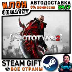 Prototype 2 · Steam РОССИЯ и ВСЕ СТРАНЫ