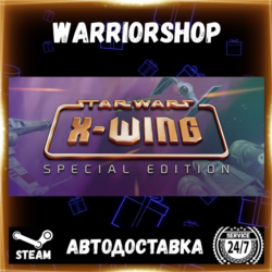 STAR WARS™ - X-Wing Special Edition Выбор Региона Стим STEAM GIFT АВТО 24/7 ГАРАНТИЯ