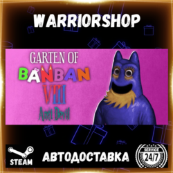 Garten of Banban 8: Anti Devil Выбор Региона Стим STEAM GIFT АВТО 24/7 ГАРАНТИЯ