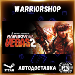 Tom Clancy&acute;s Rainbow Six® Vegas 2 Выбор Региона Стим STEAM GIFT АВТО 24/7 ГАРАНТИЯ