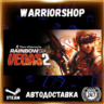 Tom Clancy&acute;s Rainbow Six® Vegas 2 Выбор Региона Стим STEAM GIFT АВТО 24/7 ГАРАНТИЯ