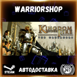 Kingdom Under Fire: The Crusaders Выбор Региона Стим STEAM GIFT АВТО 24/7 ГАРАНТИЯ