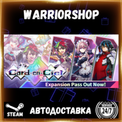 Card-en-Ciel Выбор Региона Стим STEAM GIFT АВТО 24/7 ГАРАНТИЯ