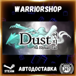 Dust: An Elysian Tail Выбор Региона Стим STEAM GIFT АВТО 24/7 ГАРАНТИЯ