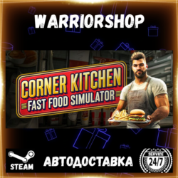 Corner Kitchen Fast Food Simulator Выбор Региона Стим STEAM GIFT АВТО 24/7 ГАРАНТИЯ