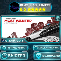 Need for Speed™ Most Wanted *RU/BY/UA/СНГ Steam Auto
