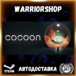 COCOON Выбор Региона Стим STEAM GIFT АВТО 24/7 ГАРАНТИЯ