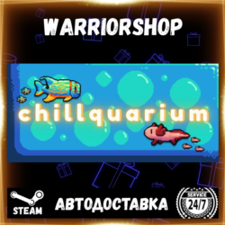 Chillquarium Выбор Региона Стим STEAM GIFT АВТО 24/7 ГАРАНТИЯ