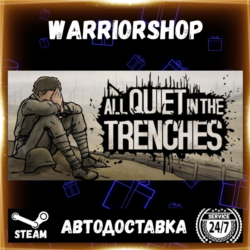 All Quiet in the Trenches Выбор Региона Стим STEAM GIFT АВТО 24/7 ГАРАНТИЯ