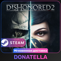 Dishonored 2 РФ СНГ | Steam Цифровой ключ