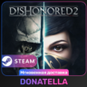 Dishonored 2 РФ СНГ | Steam Цифровой ключ