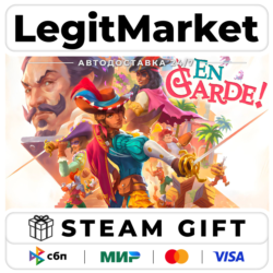 En Garde! / Steam АВТО / РУ   МИР