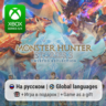 Monster Hunter Stories 3: Twisted Reflection | Xbox Series S/X
