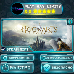 🎁Хогвартс. Наследие *UA/KZ/СНГ/TR/AR Steam Auto
