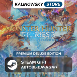 MONSTER HUNTER STORIES 3: TWISTED REFLECTION · PREMIUM DELUXE · ВЕСЬ МИР